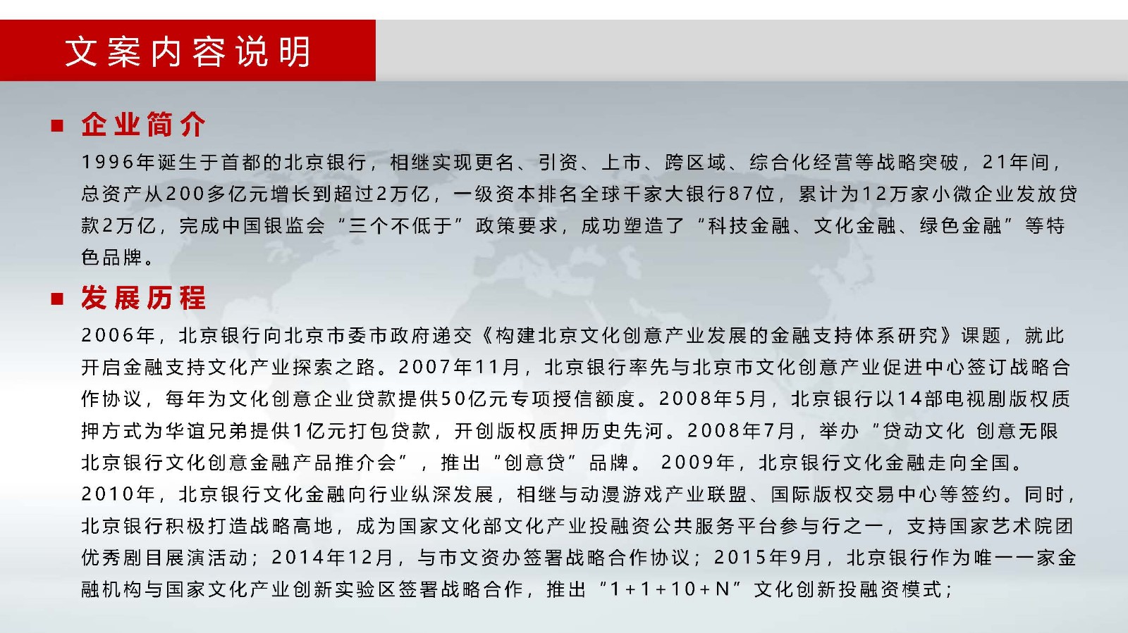 企业形象策划方案怎么写(解读企业形象的策划方案)