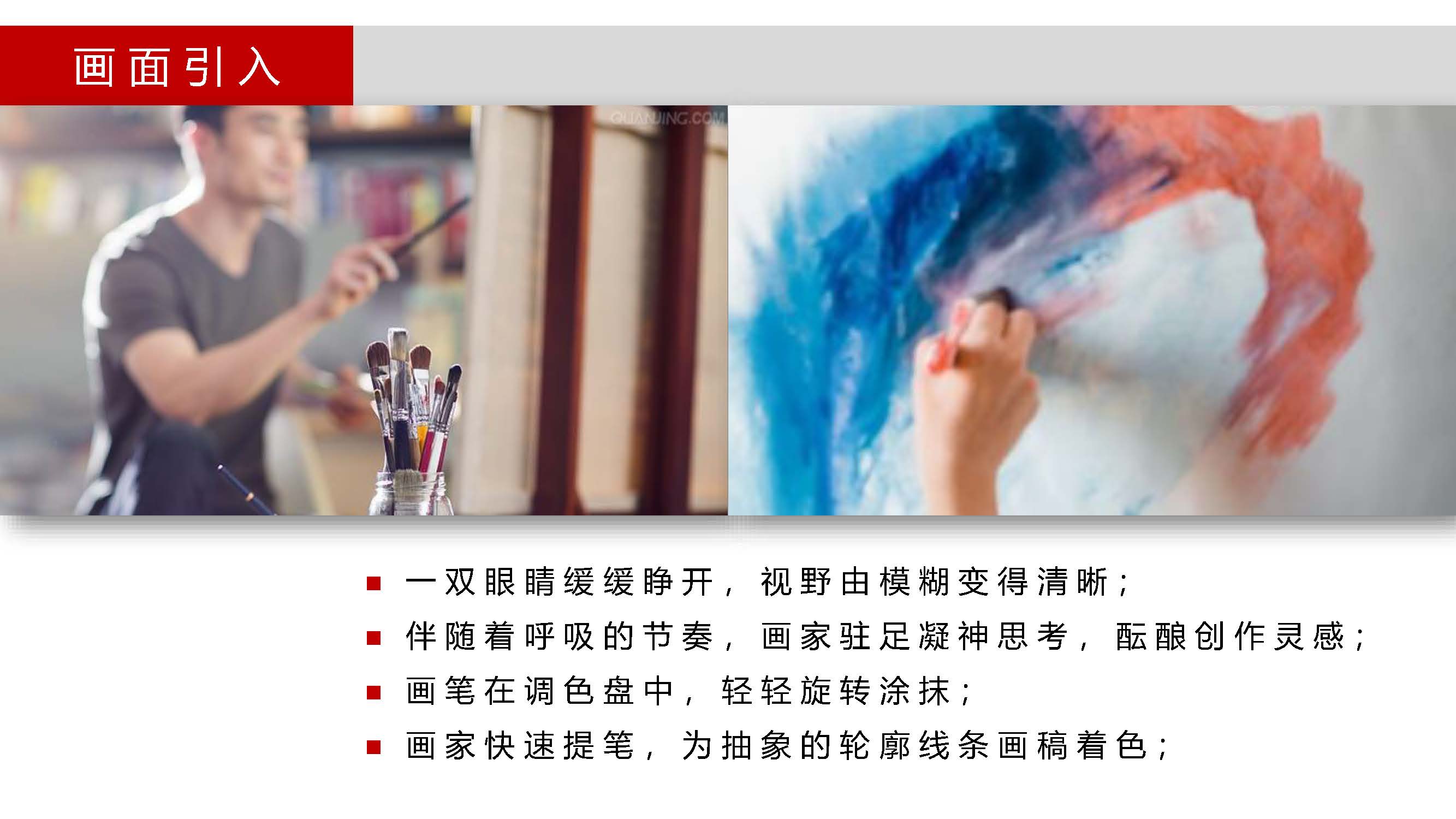 企业形象策划方案怎么写(解读企业形象的策划方案)
