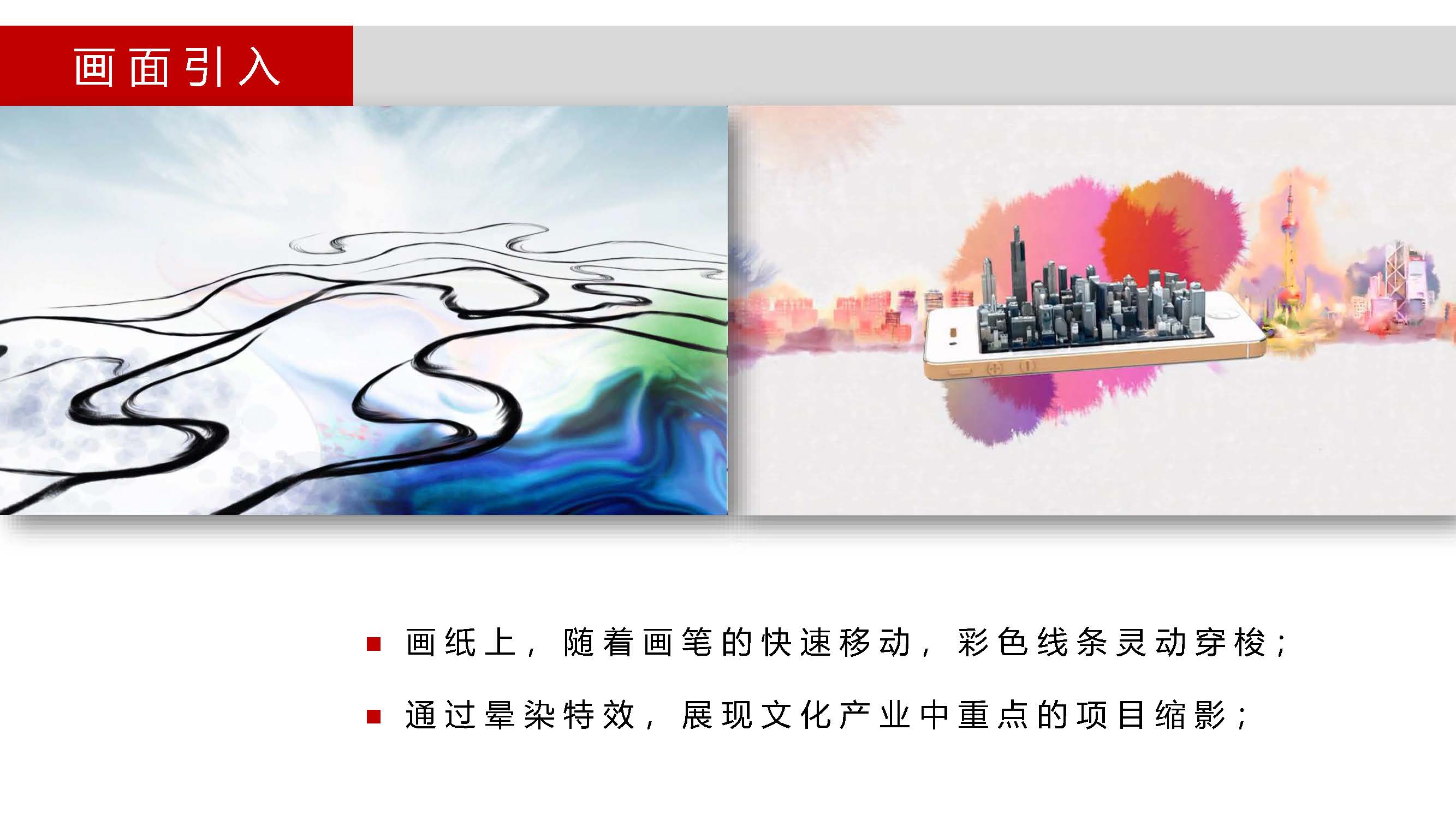 企业形象策划方案怎么写(解读企业形象的策划方案)