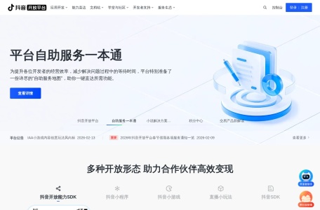 抖音小程序平台