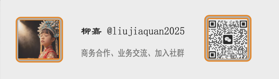 一人公司，是普通人最后的出路吗