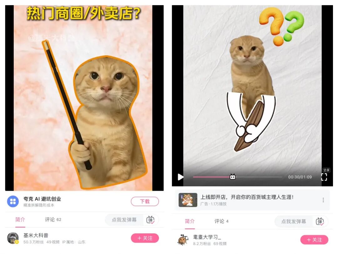 单月狂揽137万粉，B站杀出一匹“涨粉黑马”