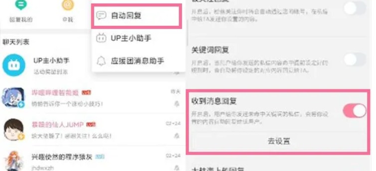 B站怎么引流？8种超级好用的方法拿去变现！