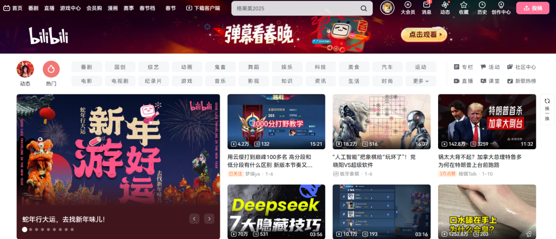 做B站UP主是怎么赚钱的？月入过万难吗？