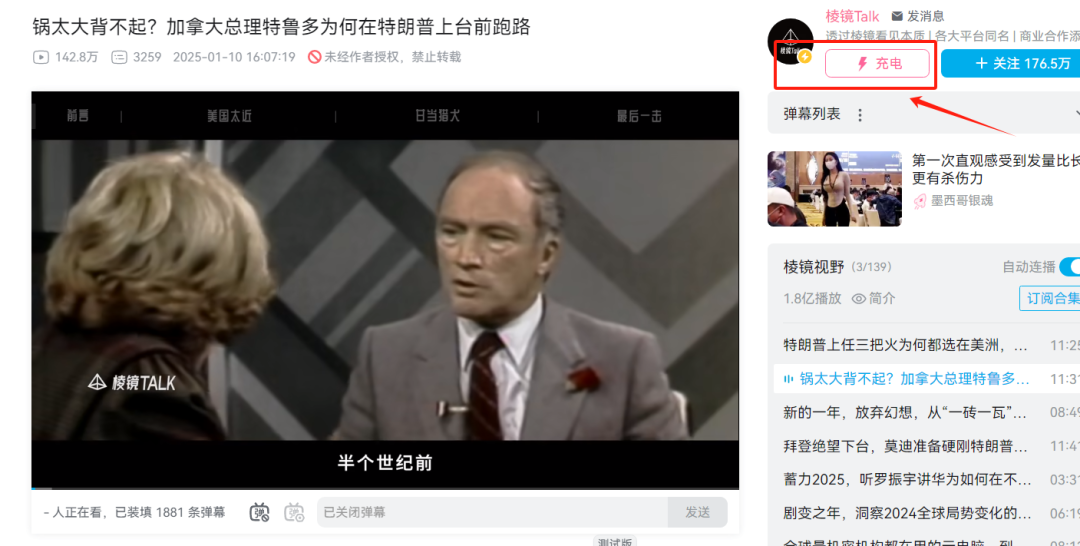 做B站UP主是怎么赚钱的？月入过万难吗？