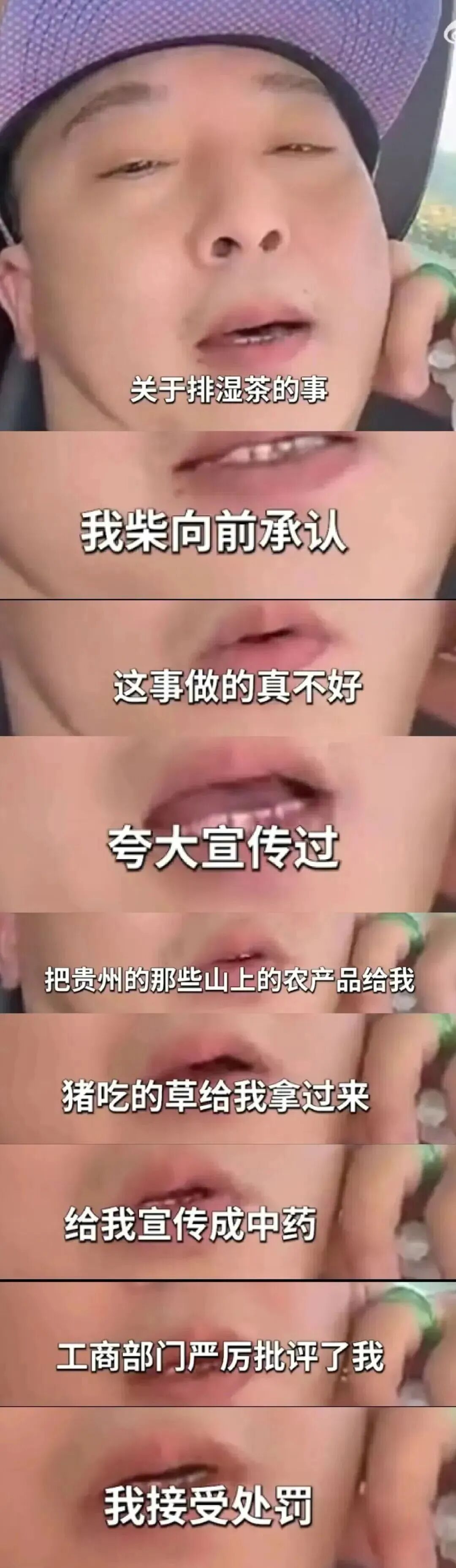 大逃亡开始了，抖音清退大批造假网红