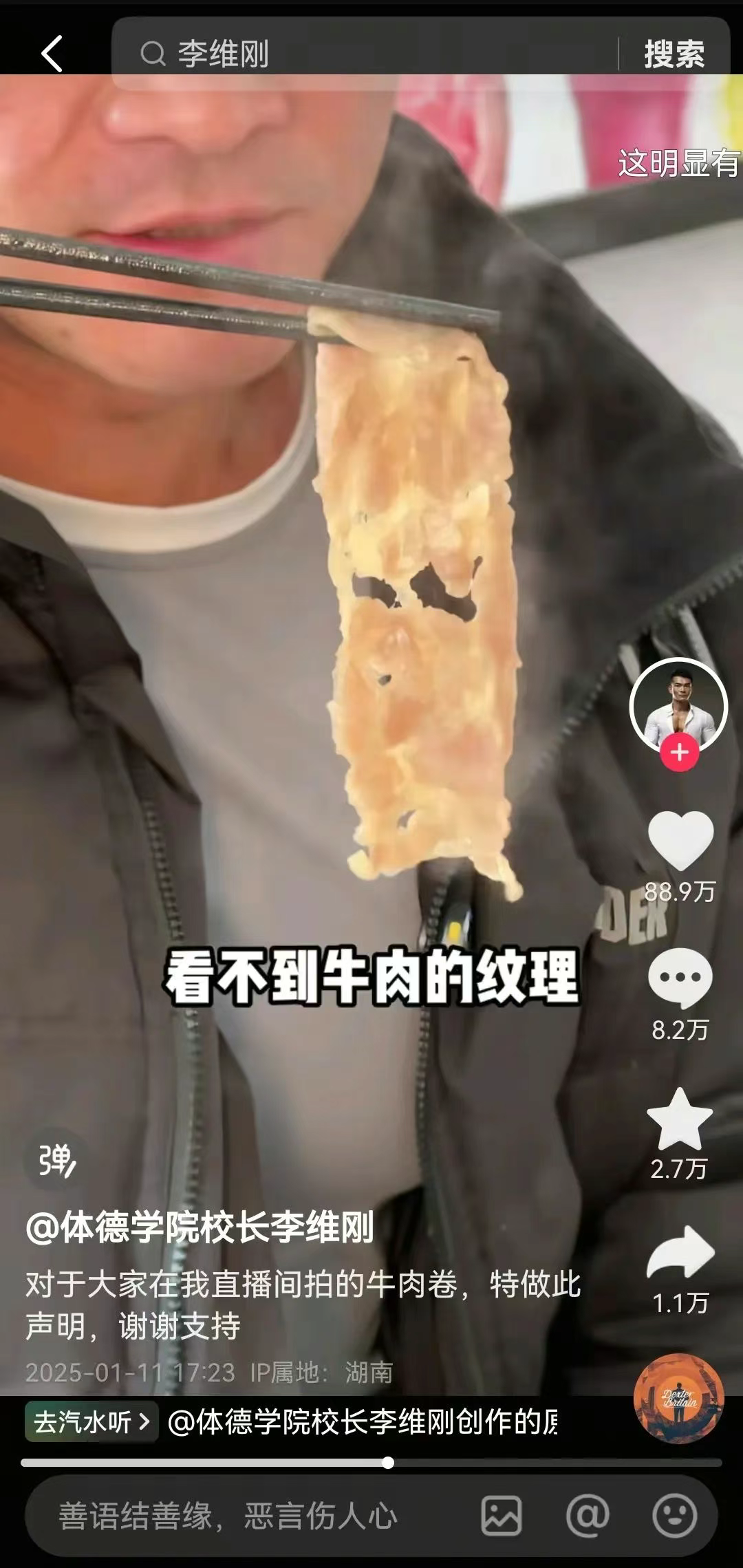 大逃亡开始了，抖音清退大批造假网红