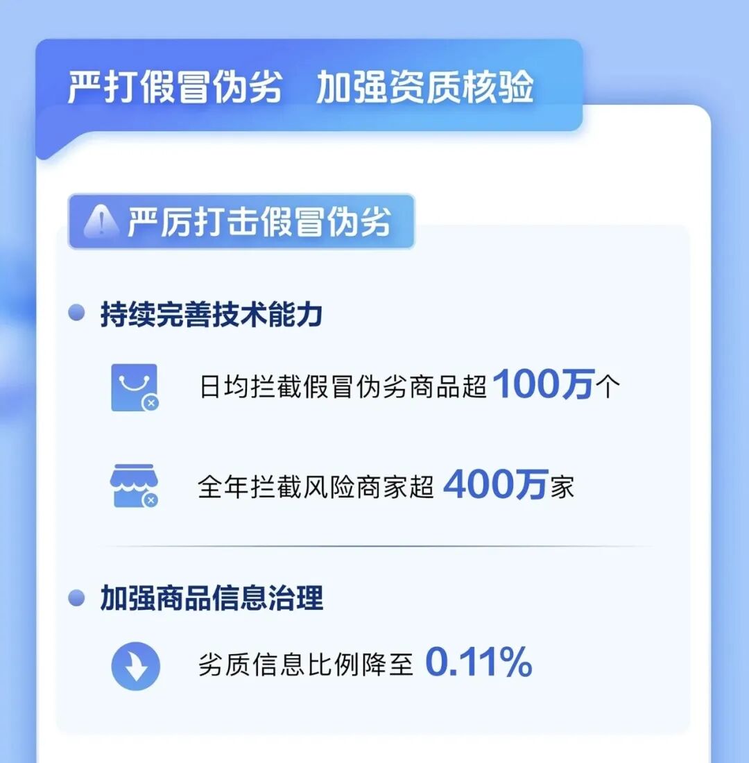 大逃亡开始了，抖音清退大批造假网红