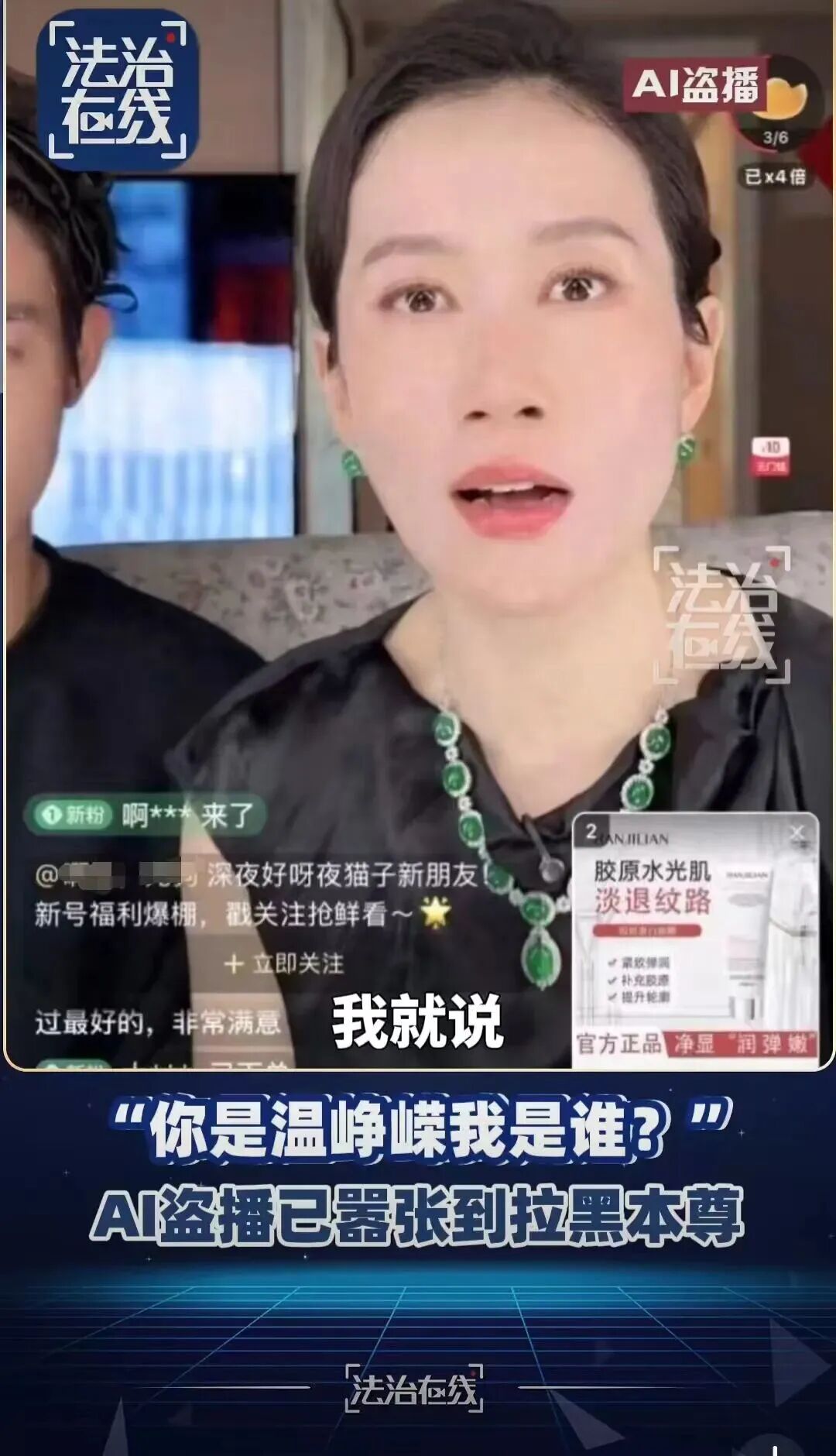 大逃亡开始了，抖音清退大批造假网红