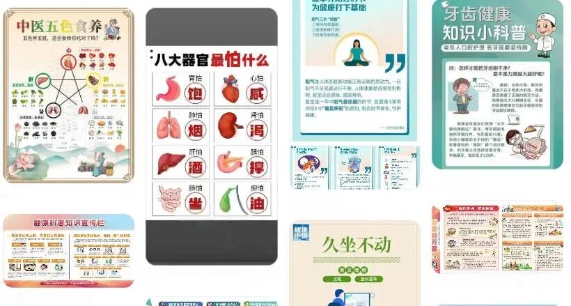 有多少医疗科普自媒体号，“做出了违背祖宗的决定”？
