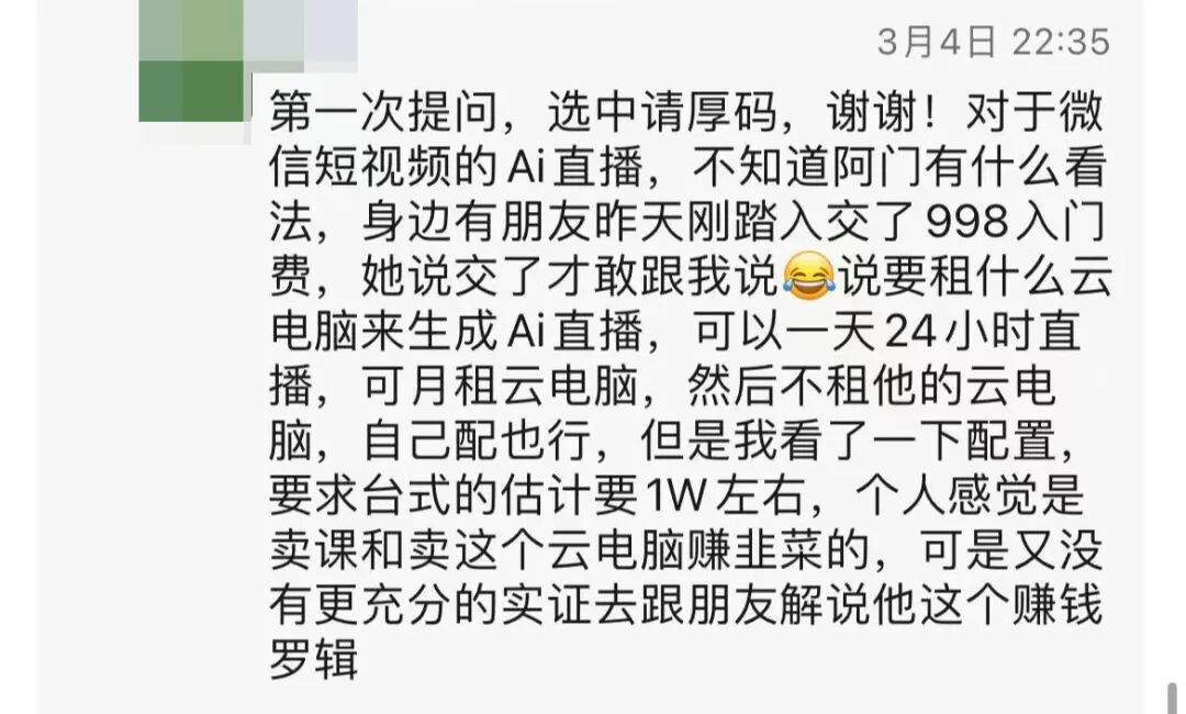 现在做自媒体，还有机会吗？