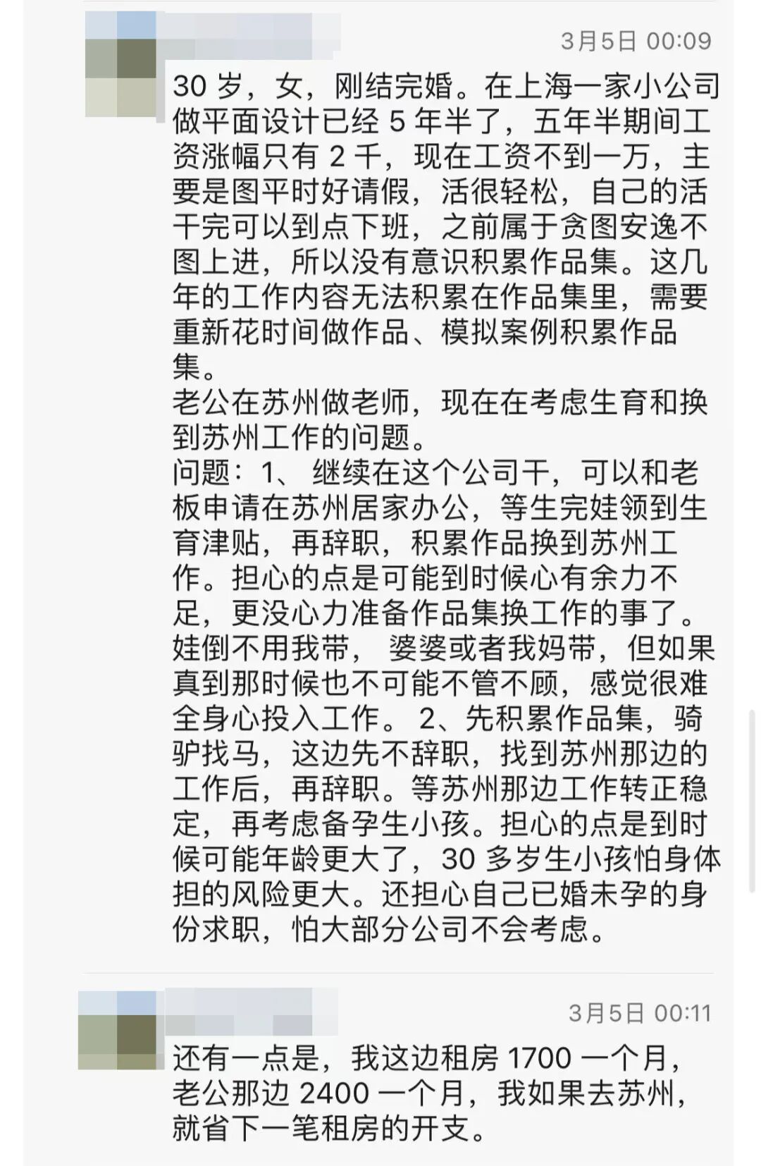 现在做自媒体，还有机会吗？