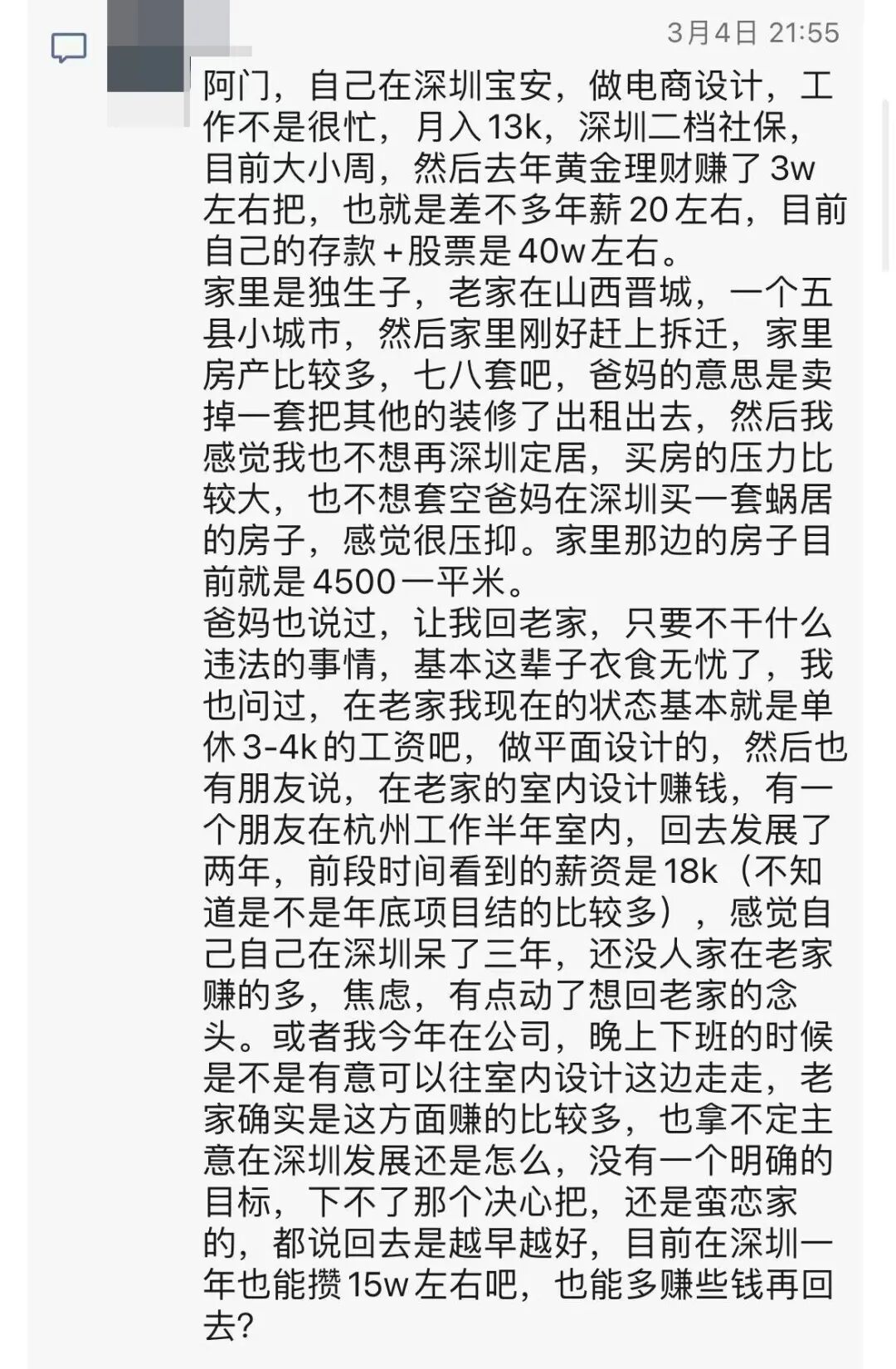 现在做自媒体，还有机会吗？