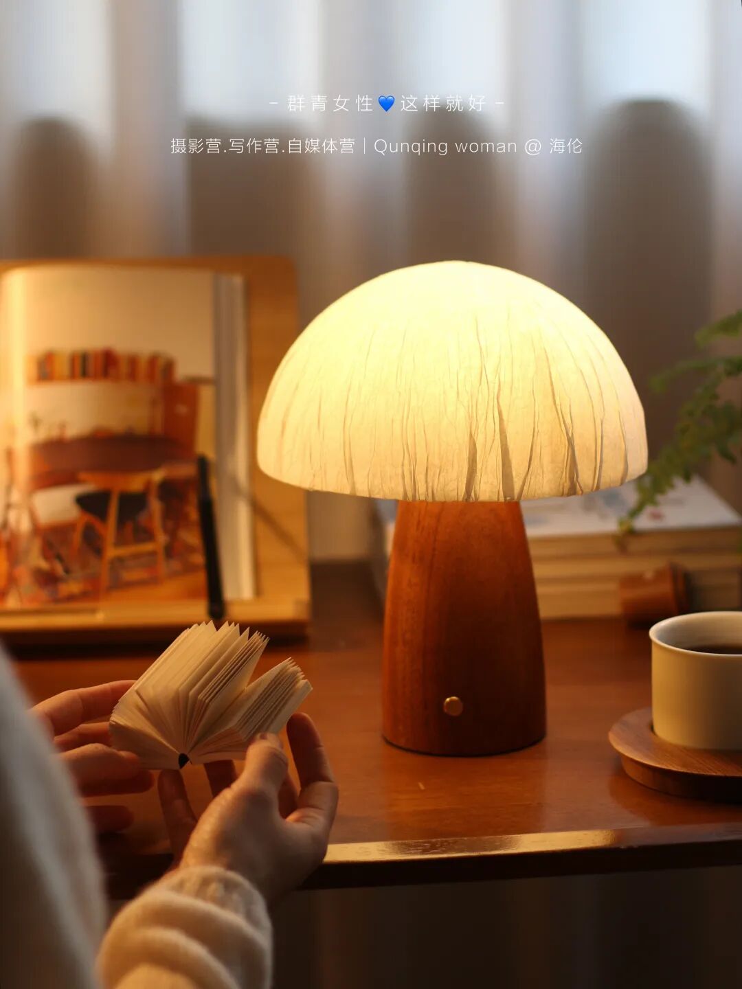 手机拍照，一定要学会这6 个小技巧