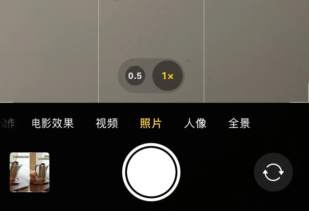 手机拍照，一定要学会这6 个小技巧