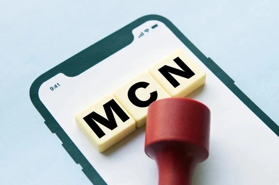 一文详解，如何运作一个MCN机构