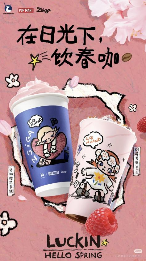 2026“后Labubu时代”IP联名怎么玩？法谏教你一招