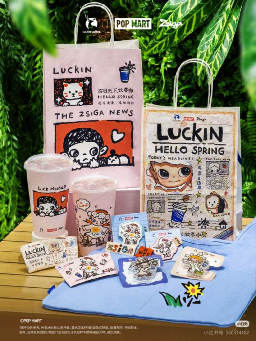 2026“后Labubu时代”IP联名怎么玩？法谏教你一招