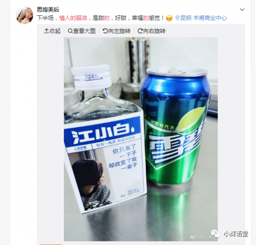 我找了15个品牌联名案例，原来玩出花样有3大逻辑