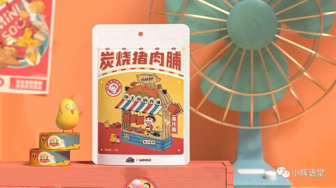 我找了15个品牌联名案例，原来玩出花样有3大逻辑