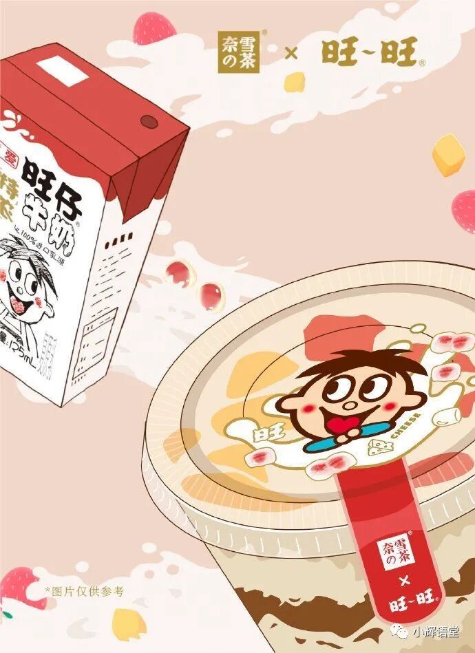 我找了15个品牌联名案例，原来玩出花样有3大逻辑