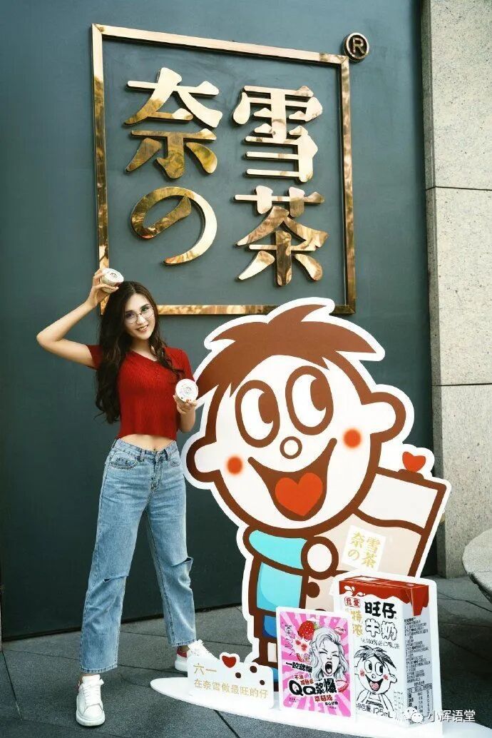 我找了15个品牌联名案例，原来玩出花样有3大逻辑