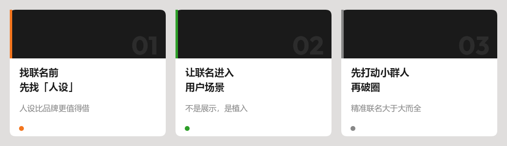 多邻国×美团联动出圈，跨界营销最高级的方式原来是这个