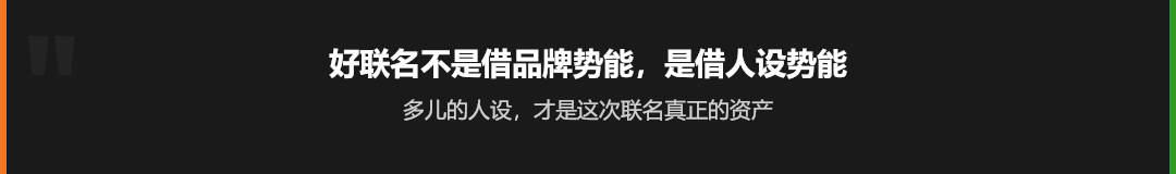 多邻国×美团联动出圈，跨界营销最高级的方式原来是这个