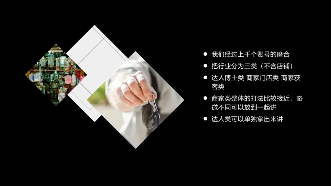 小红书运营团队标准化流程，可收藏！