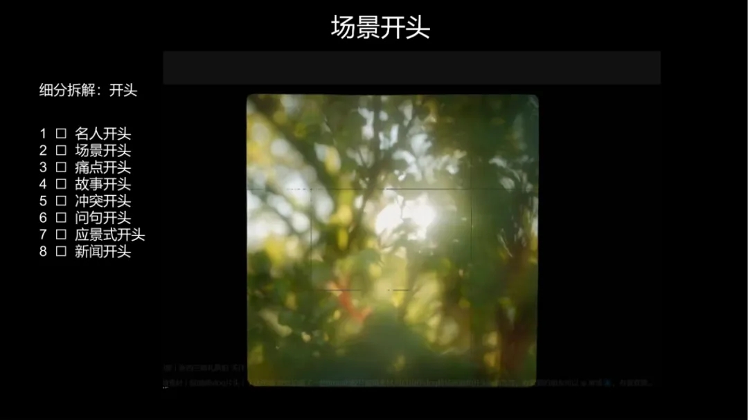 小红书运营团队标准化流程，可收藏！