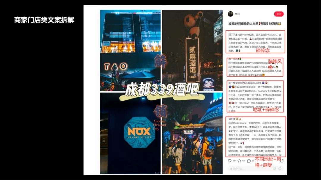 小红书运营团队标准化流程，可收藏！