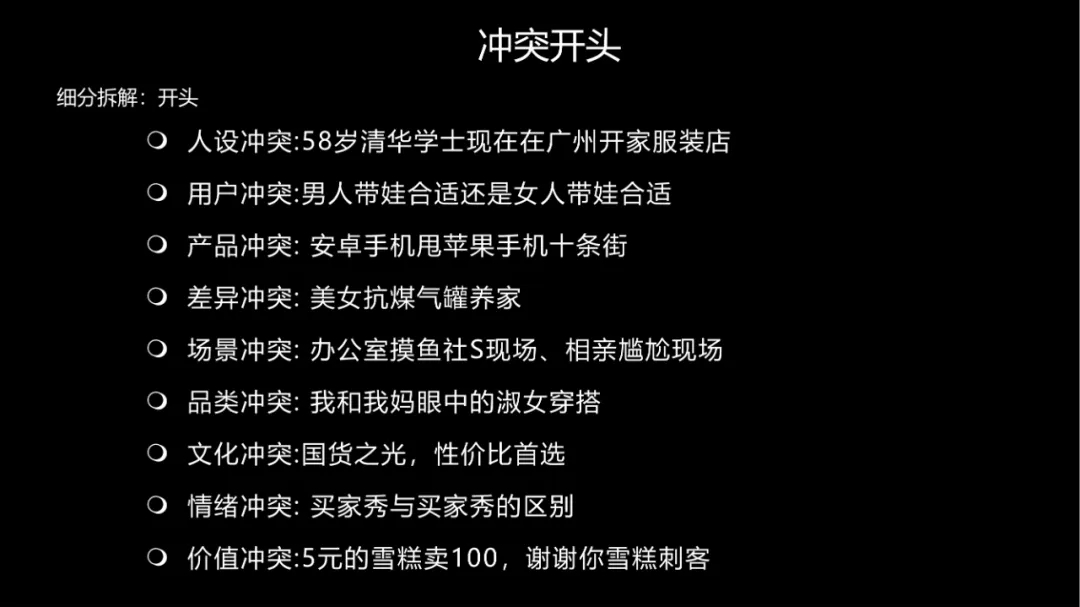 小红书运营团队标准化流程，可收藏！