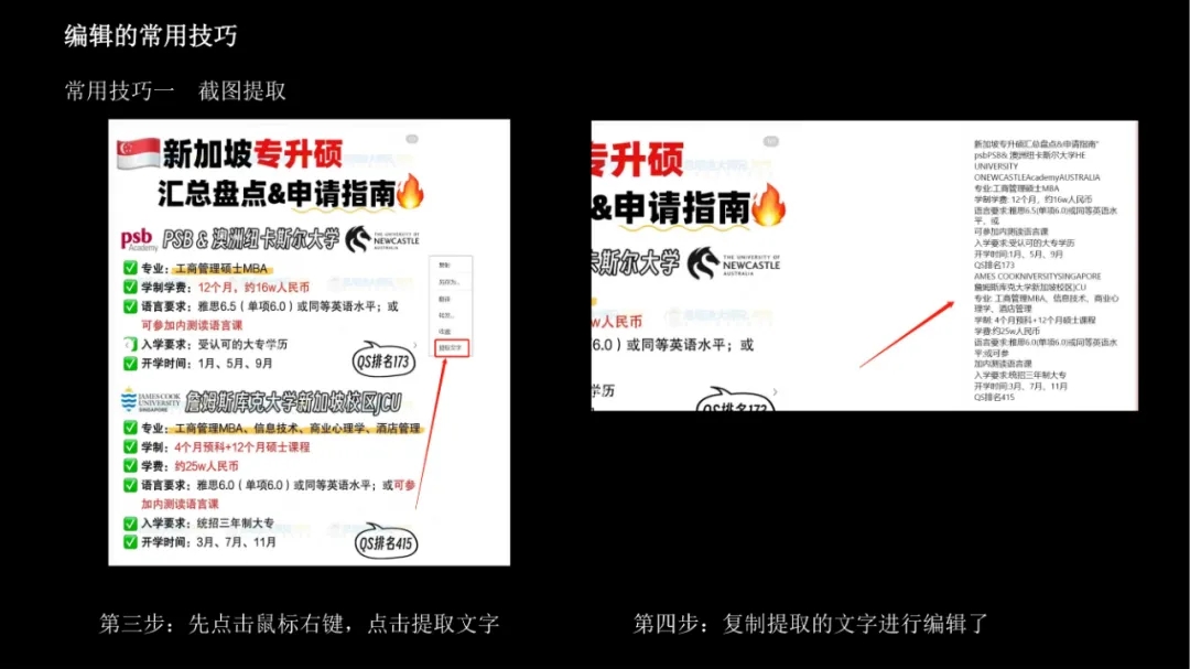 小红书运营团队标准化流程，可收藏！