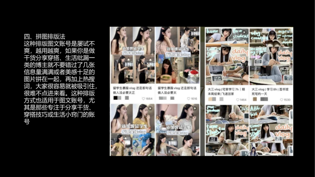 小红书运营团队标准化流程，可收藏！