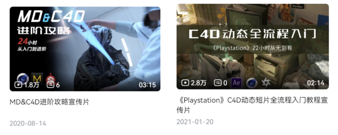 设计师自媒体，怎么攒7万粉丝？怎么变现？