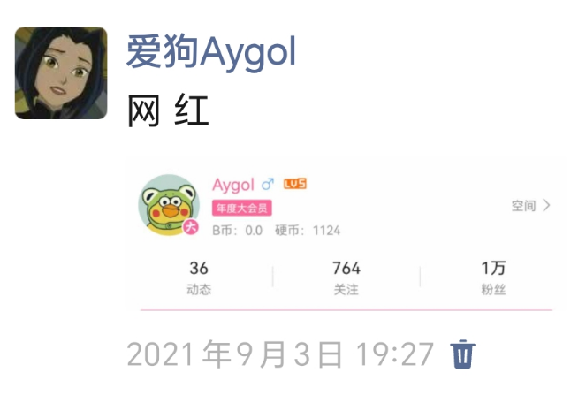 设计师自媒体，怎么攒7万粉丝？怎么变现？