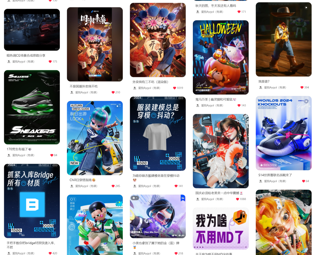 设计师自媒体，怎么攒7万粉丝？怎么变现？