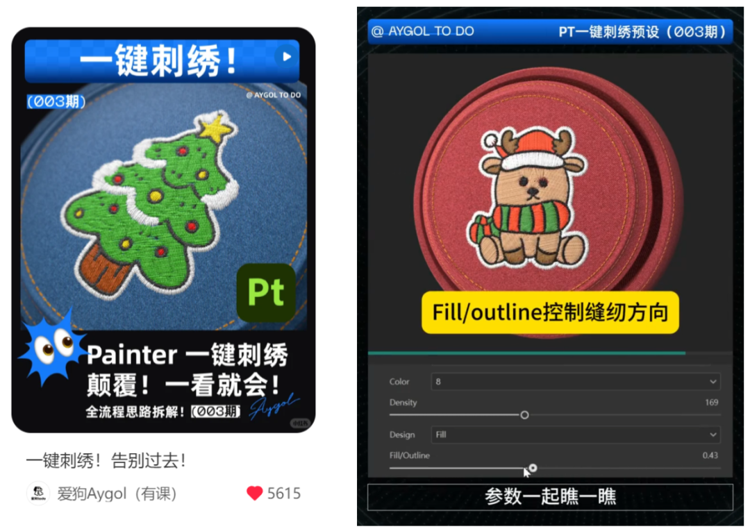 设计师自媒体，怎么攒7万粉丝？怎么变现？