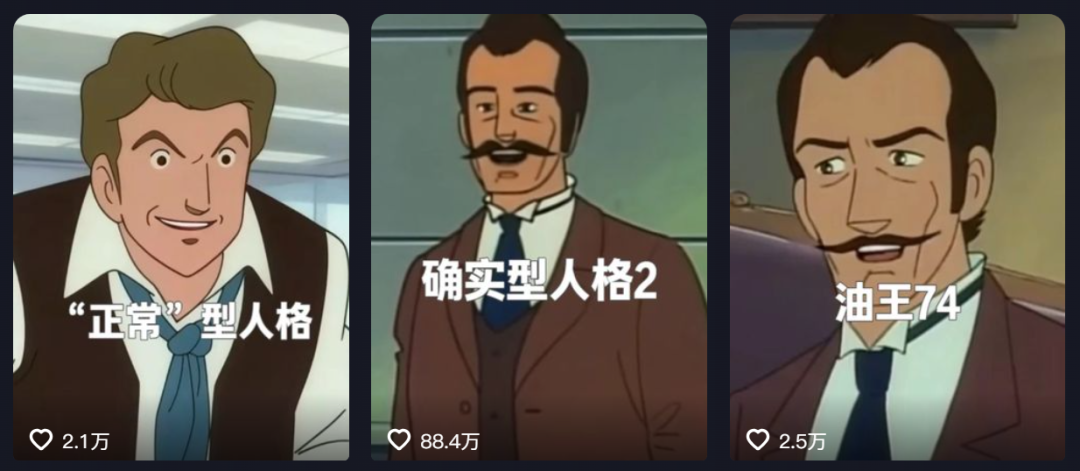 AI段子视频涨粉300万，普通人能复刻吗？