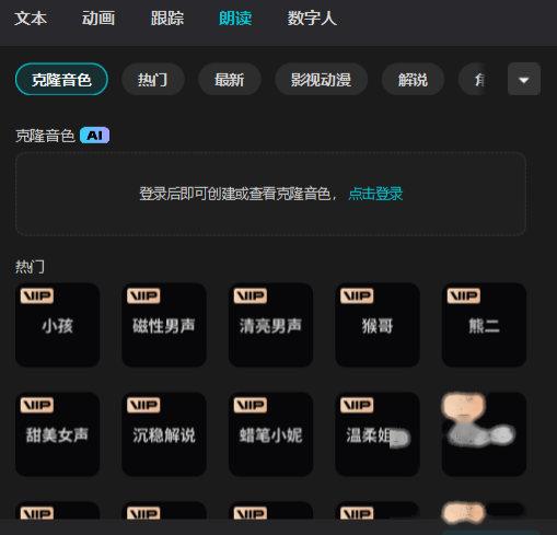 AI段子视频涨粉300万，普通人能复刻吗？