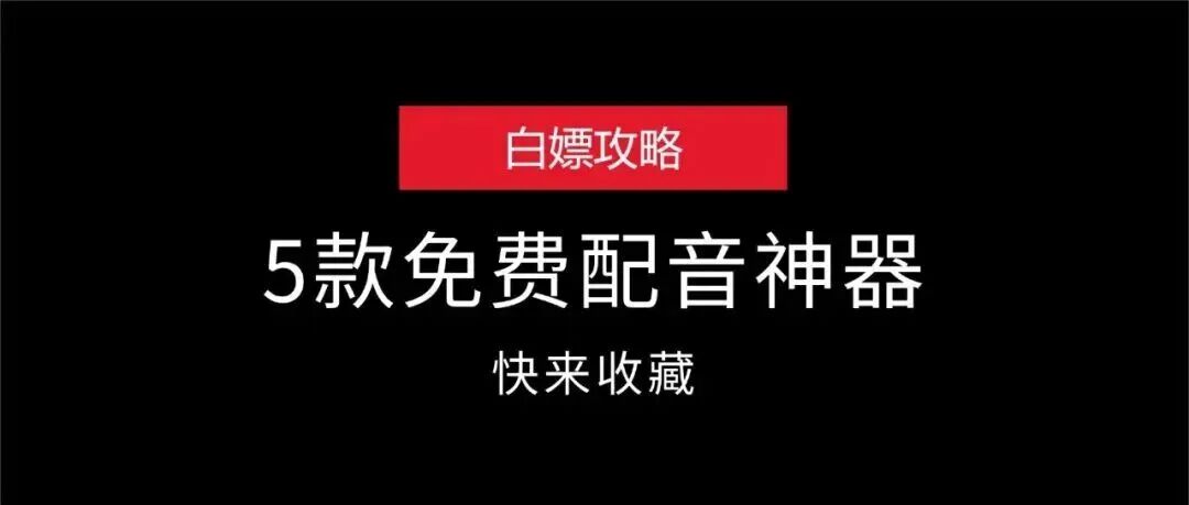 AI段子视频涨粉300万，普通人能复刻吗？
