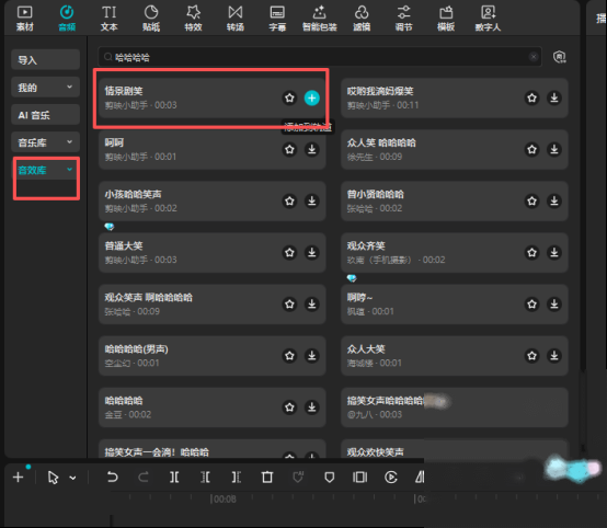 AI段子视频涨粉300万，普通人能复刻吗？