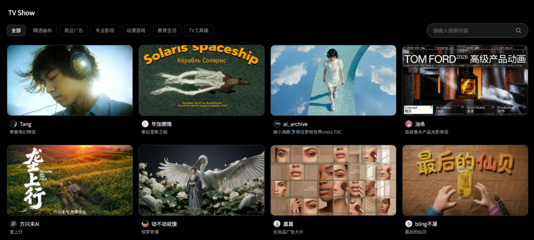 做漫剧有救了！新上线的LibTV让你一小时做3集