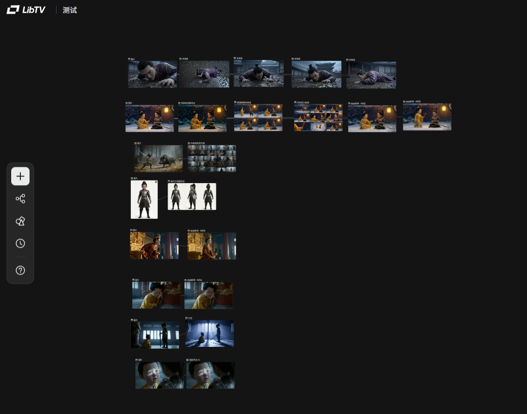 做漫剧有救了！新上线的LibTV让你一小时做3集