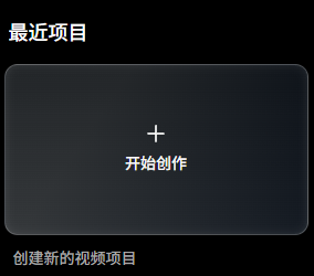 做漫剧有救了！新上线的LibTV让你一小时做3集
