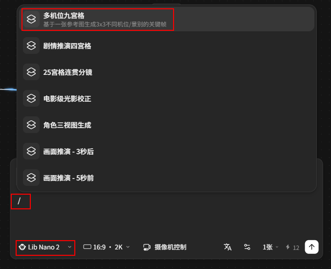做漫剧有救了！新上线的LibTV让你一小时做3集