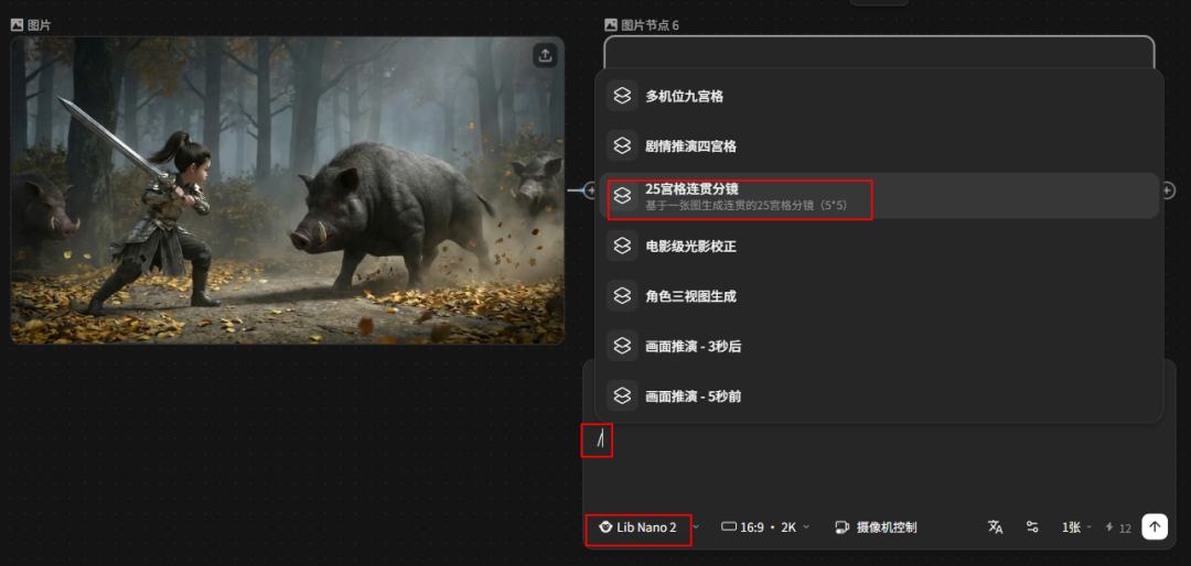 做漫剧有救了！新上线的LibTV让你一小时做3集