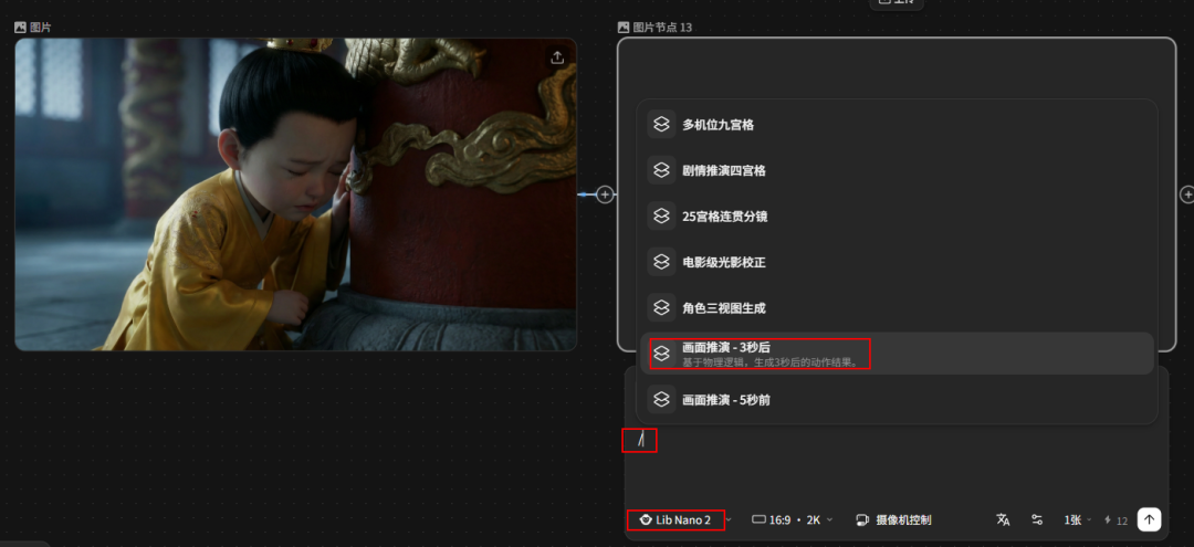 做漫剧有救了！新上线的LibTV让你一小时做3集
