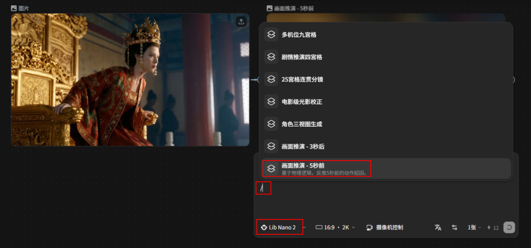 做漫剧有救了！新上线的LibTV让你一小时做3集