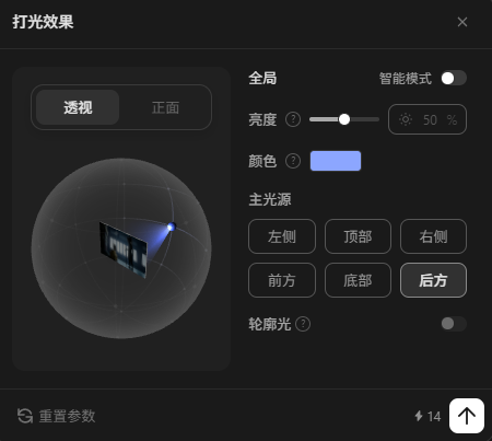 做漫剧有救了！新上线的LibTV让你一小时做3集